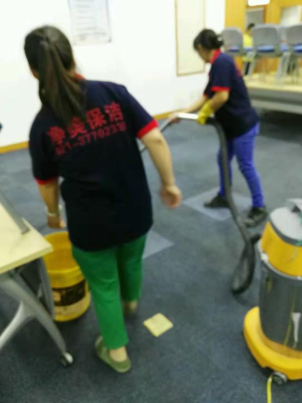 地毯清洗 地毯清洗