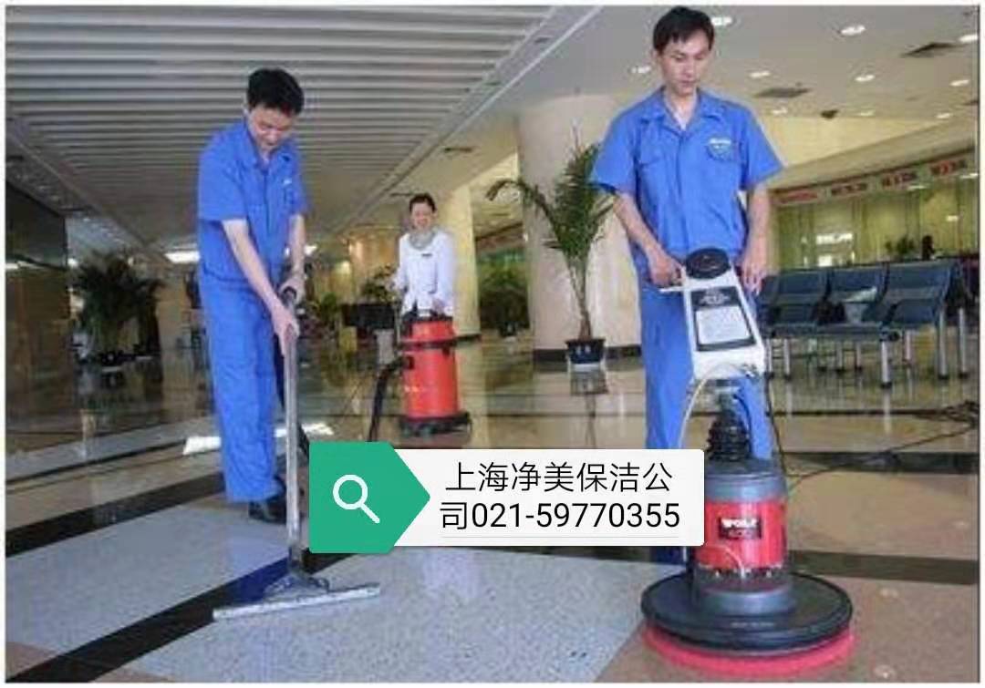 上海保洁公司教你大理石抛光方法