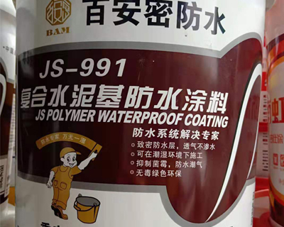 四川JS防水涂料需不需要加水泥 - 皇冠hg6668新版科技