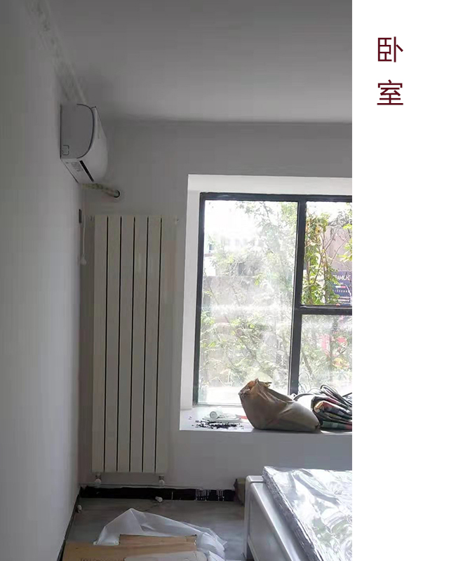 卧室暖气片,两厅两室安装效果图
