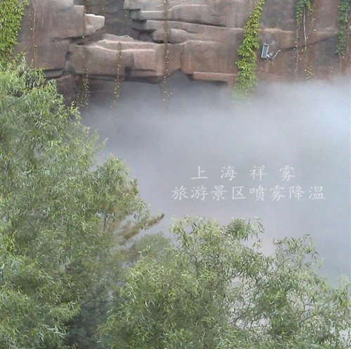 戶外旅游景區噴霧降溫