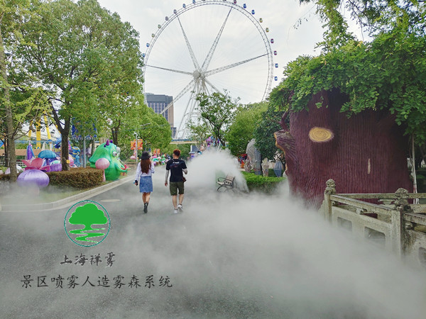 主題公園噴霧降溫-人工造霧案例