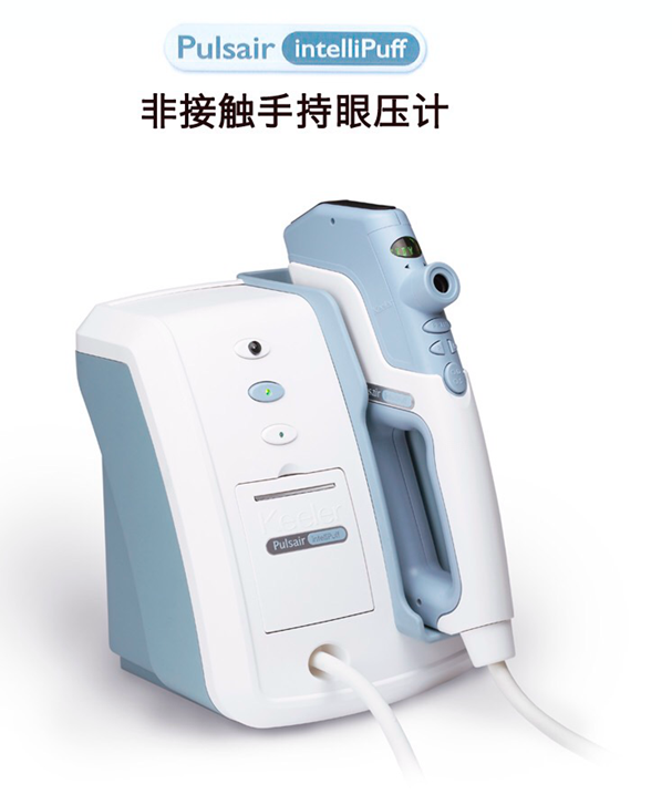 英国keeler手持式非接触眼压计 pulsair intellipuff