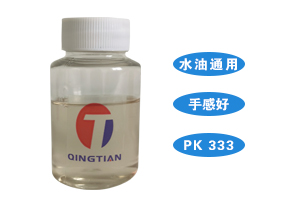 DH-4033A 有機硅流平劑