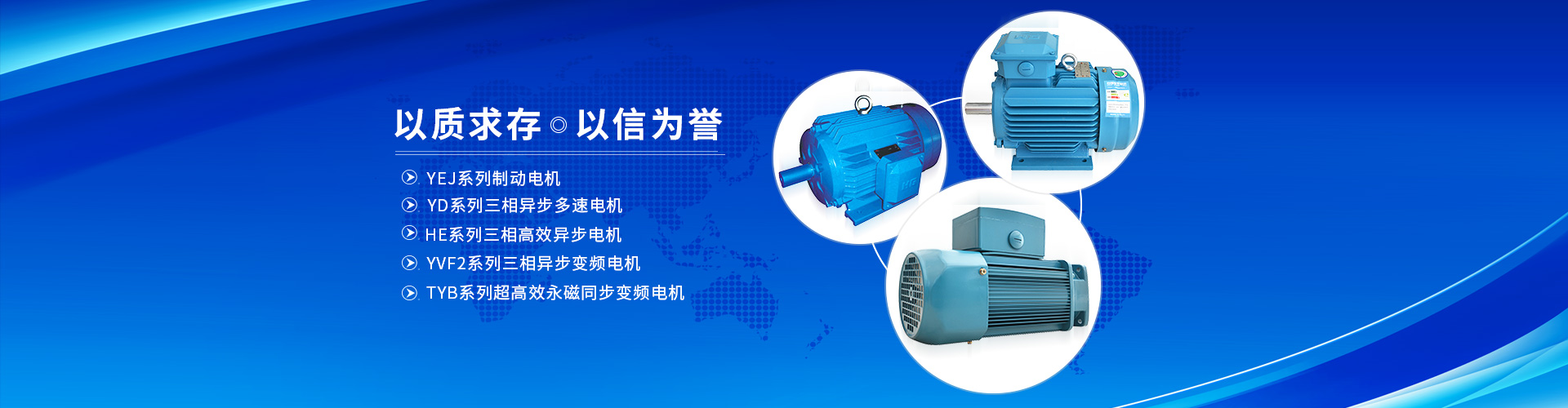 上海永磁電機廠,變頻電機,制動電機,起重電機,上海海光電機有限公司