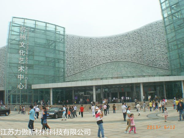 蘇州科文藝術中心