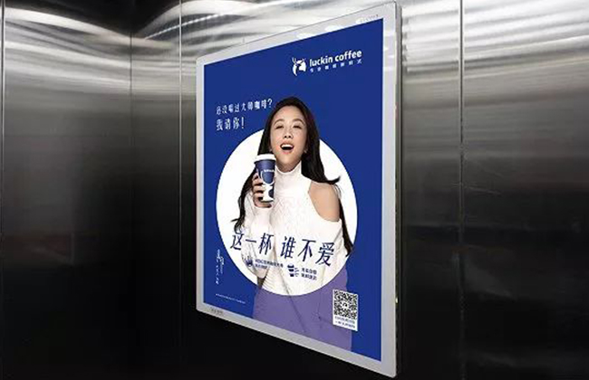 社区广告中必要了解的广告投放---电梯广告的生存之道