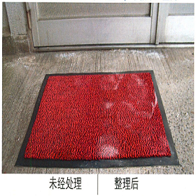 灰尘花粉吸附整理剂