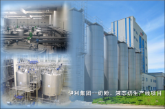 【伊利牛奶酸奶加工生產線】_上海以海機械有限公司