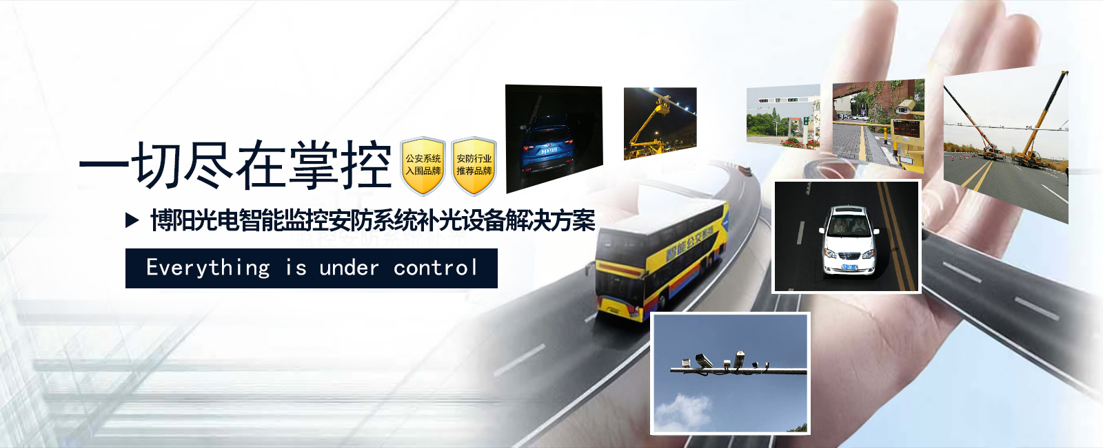 LED補光燈高低溫檢測