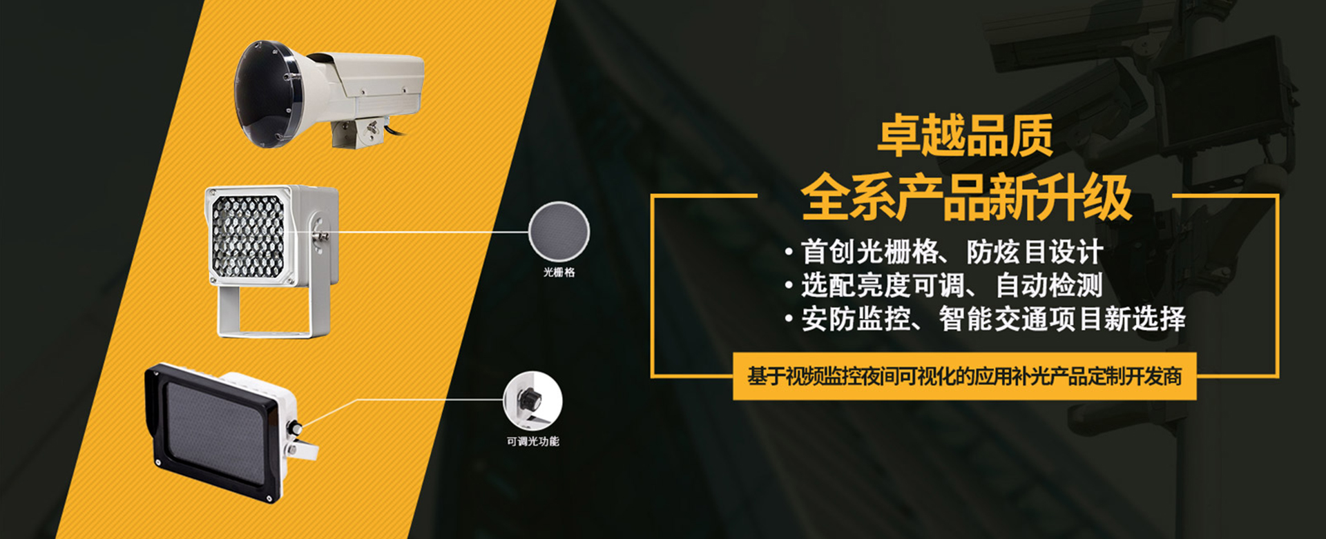 深圳市博陽光電科技有限公司