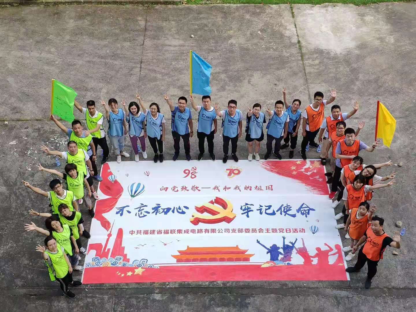 福州户外拓展,福州团建公司,福州趣味运动会活动,福州