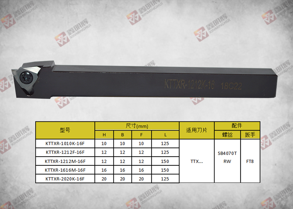 走心机刀片系列螺纹刀粒ttx32r6001