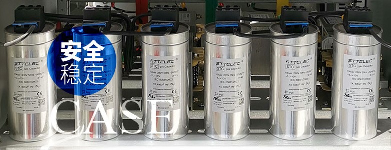 低压并联电容器 低压并联电容器