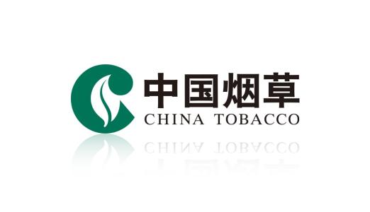 四川中烟印务项目EPC