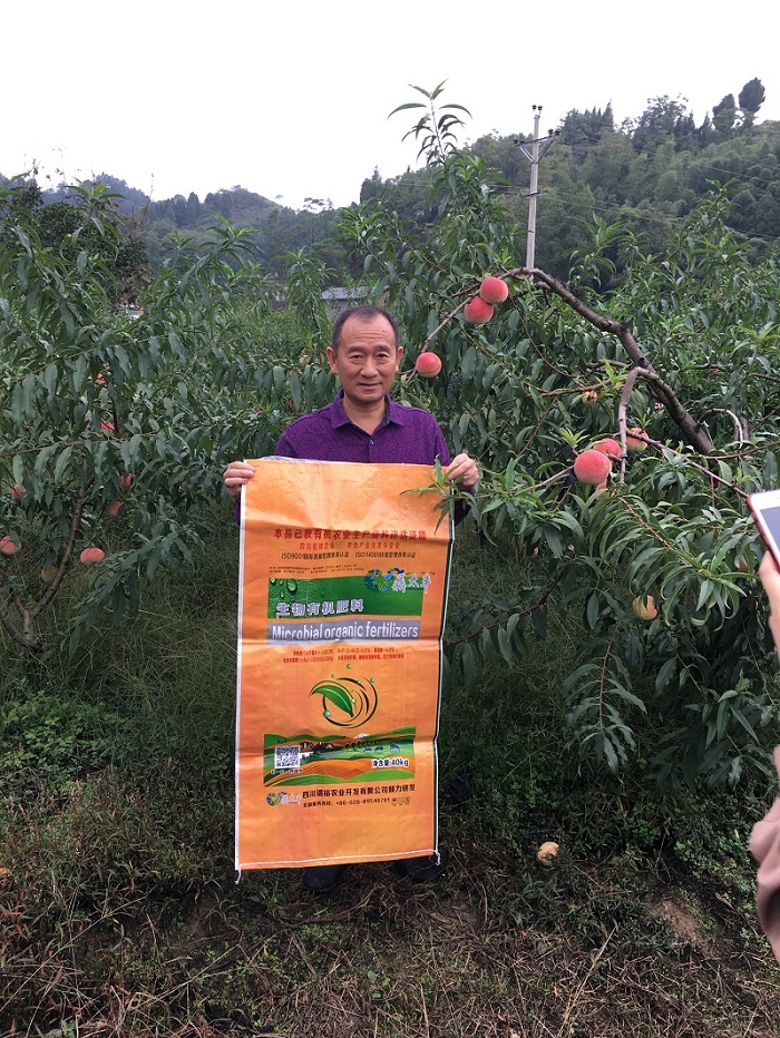 鼎太丰生物有机肥