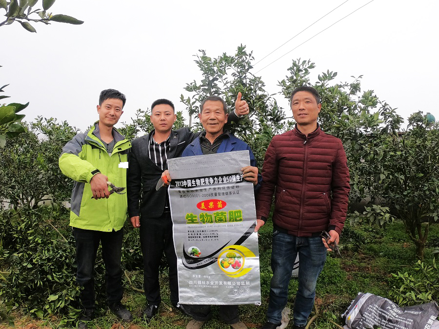 生物有机肥实验基地