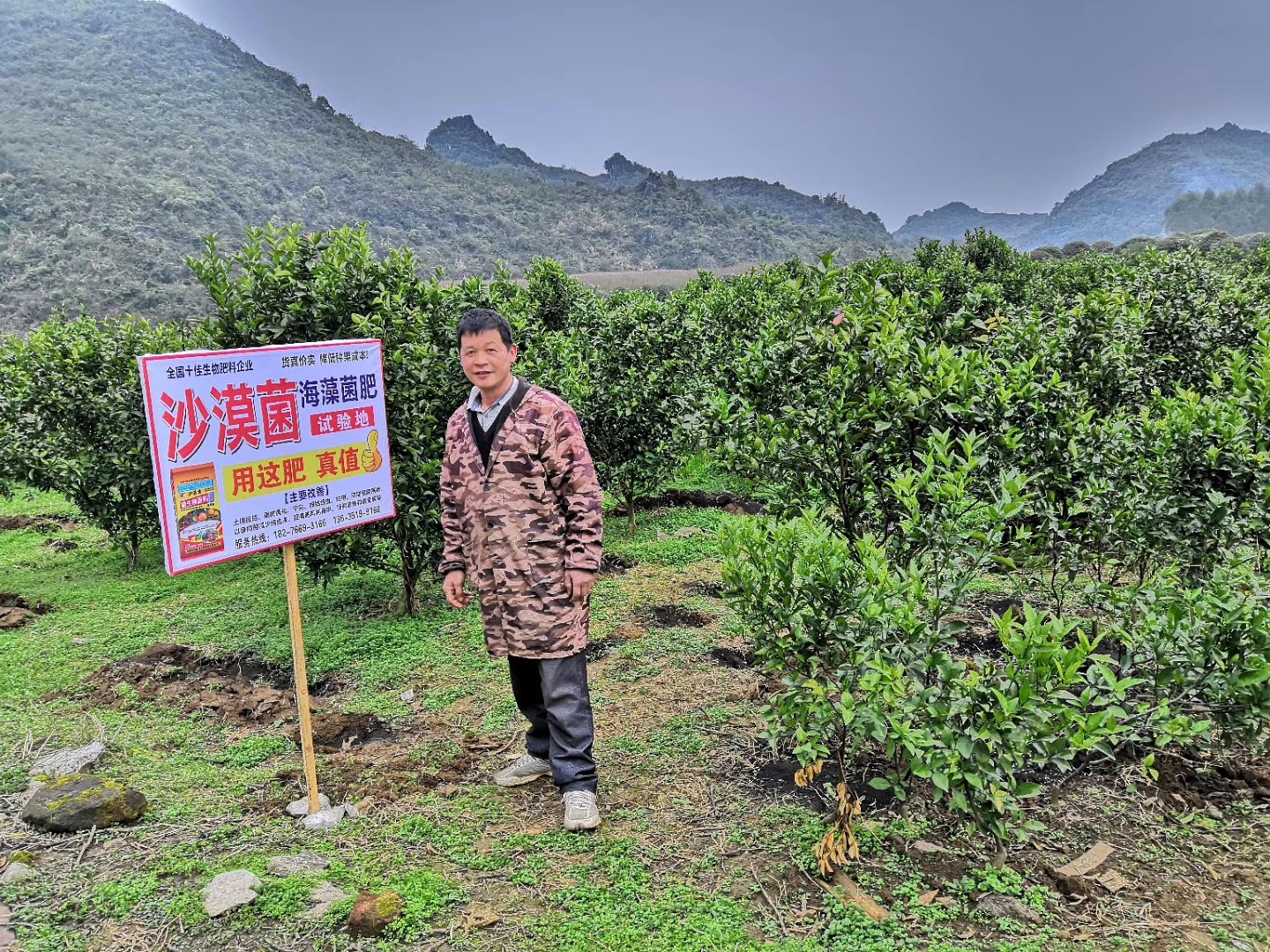 生物有机肥厂家，成都旗舰AG国际