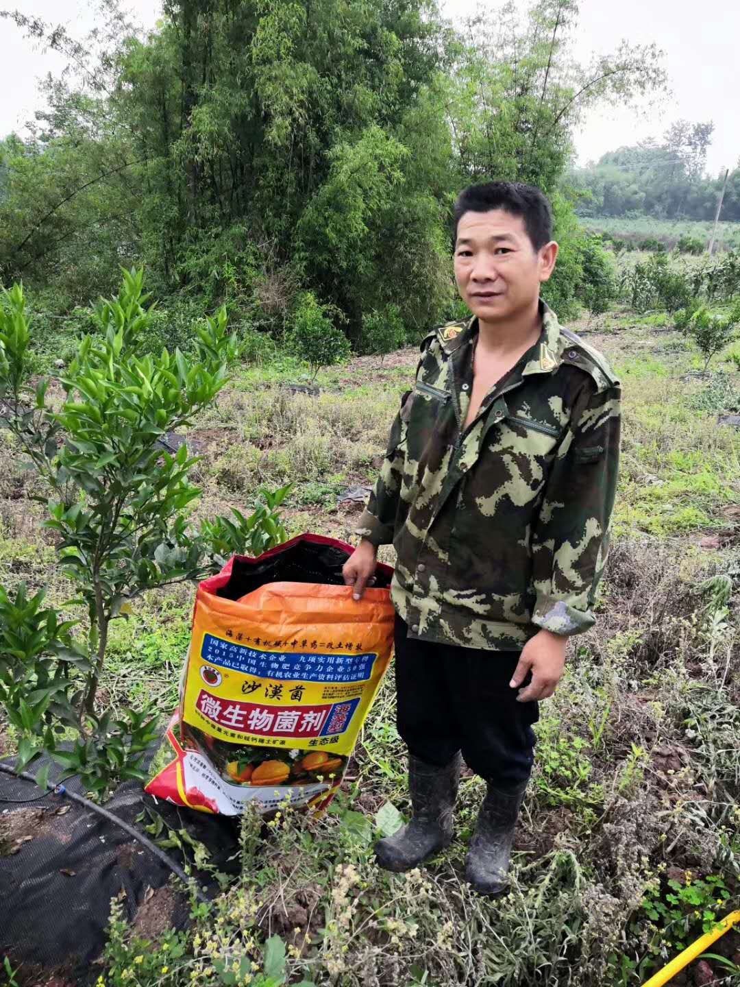 生物有机肥就找成都旗舰AG国际