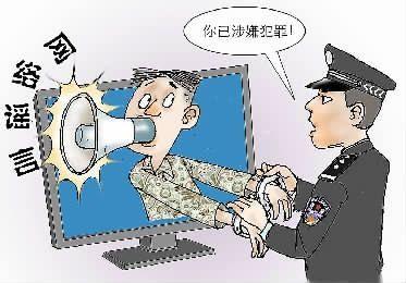 刑事刑法专题