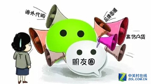 2019-11-25 微商法律知识:哪些东西不能在微信朋友圈卖,小心涉嫌犯罪?