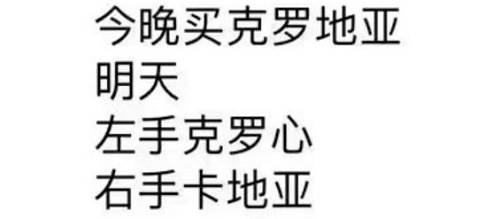 法国队夺冠，球迷还关心一件事！华帝7900万退全款启动，华帝赔哭了？原来是一笔大赚的账