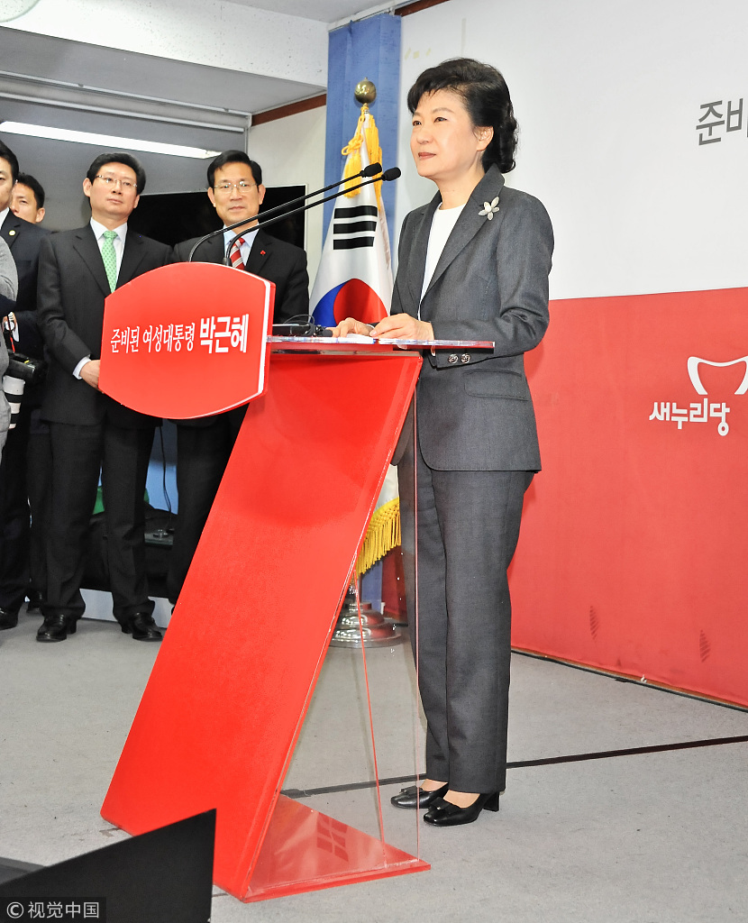 朴槿惠当选总统后，发表感言（图：视觉中国）