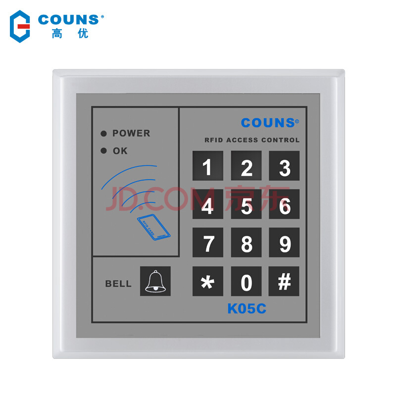 Swipe access control 刷卡门禁