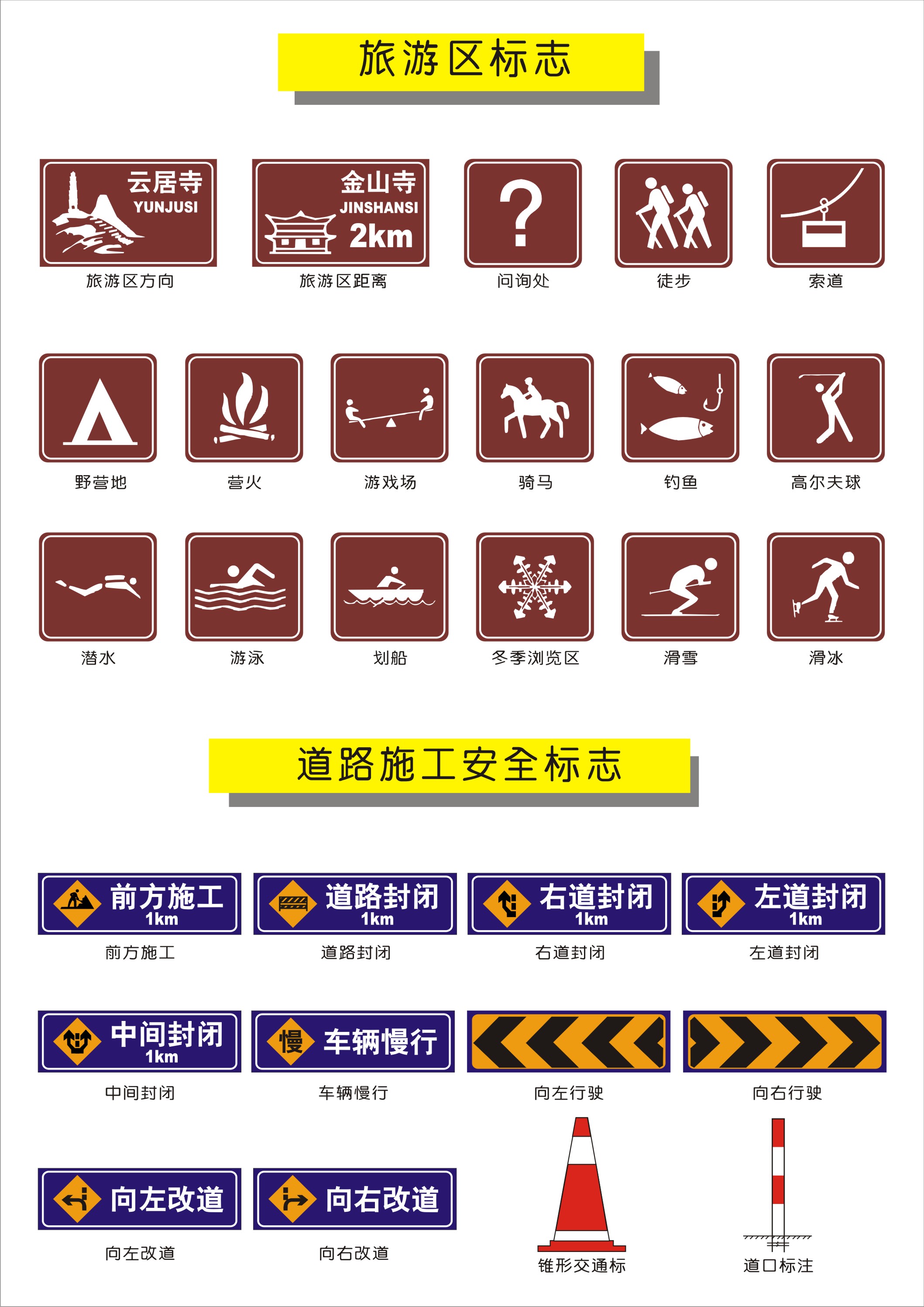 双组份标线施工_双组份甩涂点涂标线施工_宁波宏旺交通设施有限公司