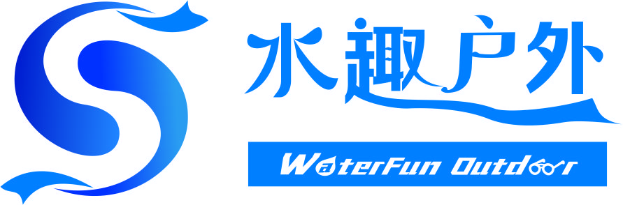上海水趣戶外用品無窮公司