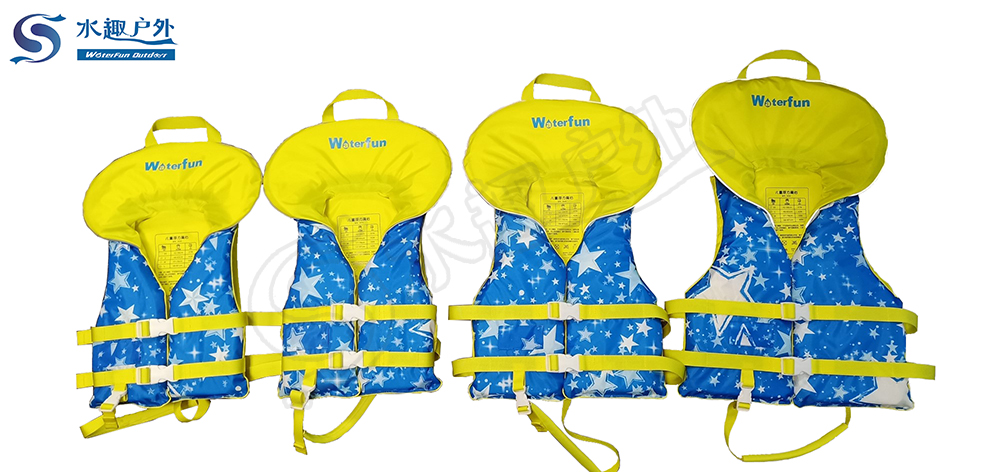 运动救生衣——儿童浮力背心SK20