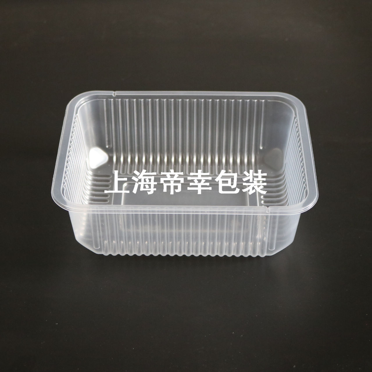蔬菜包装盒