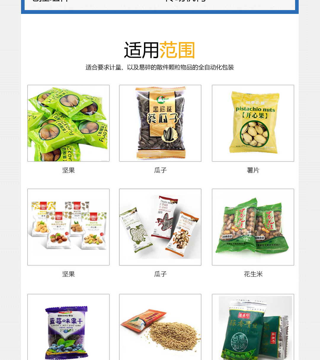 三角袋泡茶包装机的特点 三角袋泡茶包装机的特点