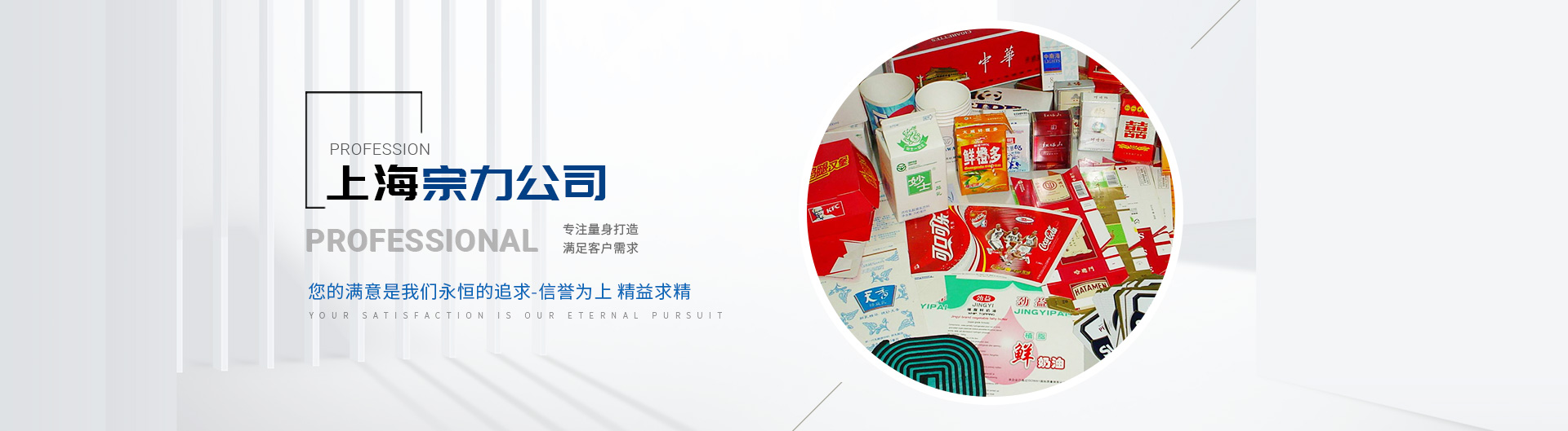 上海爱游戏app
印刷包装机械有限公司
