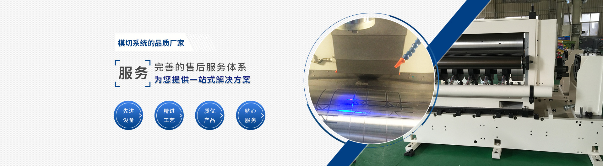 上海宗力印刷包装机械有限公司