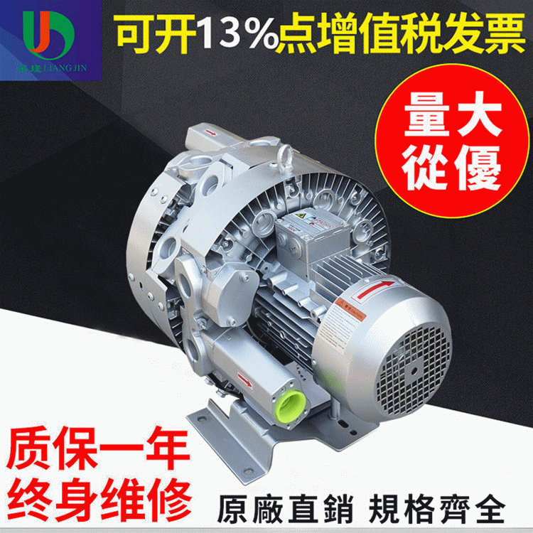 高壓漩渦氣泵生產