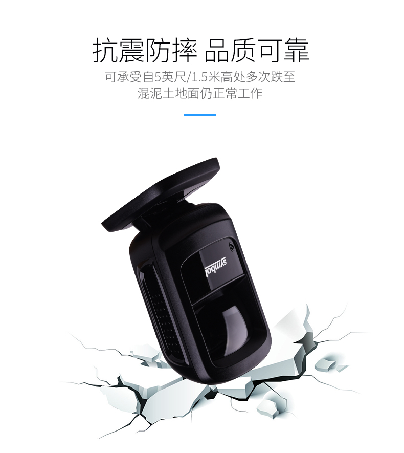 zebra斑马 ds9208 全向免持投射式条码扫描器扫码枪