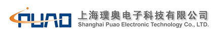 上海璞奧電子科技有限公司