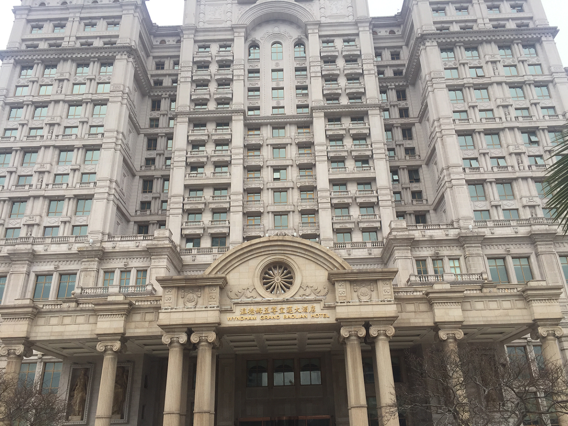 上海德爾塔大酒店