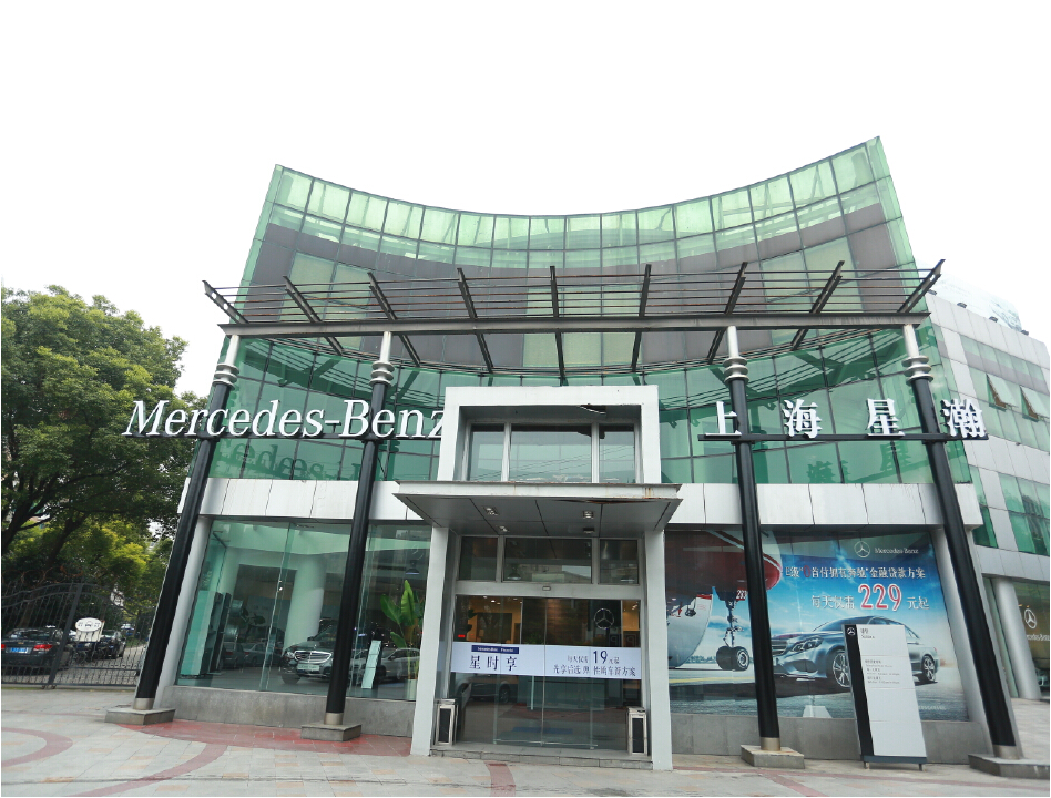 上海星翰奔馳展廳