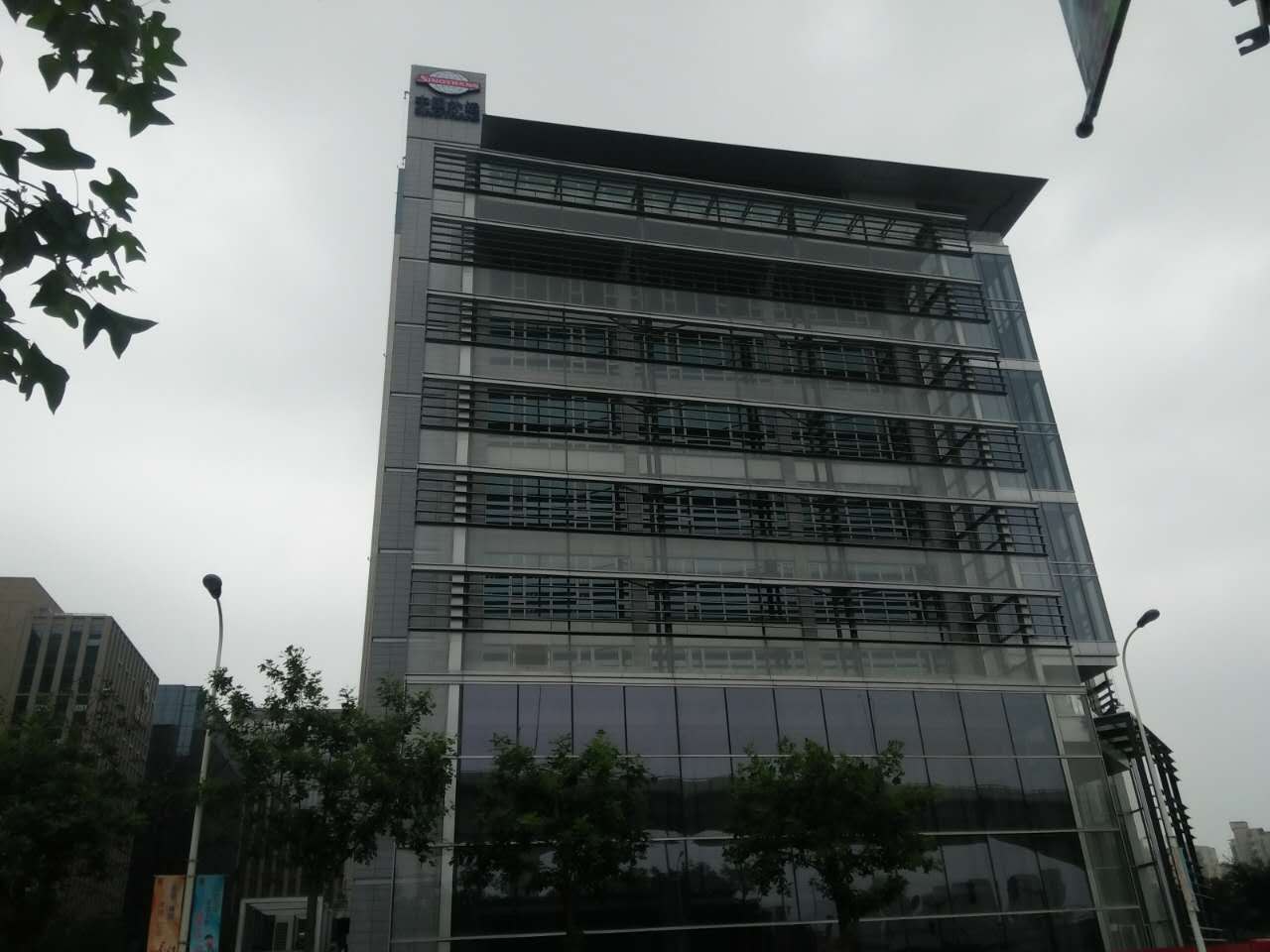 中化國際（控股）股份有限公司