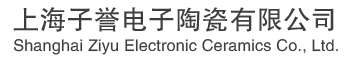 Shanghai Ziyu Electronic Ceramics Co., Ltd.