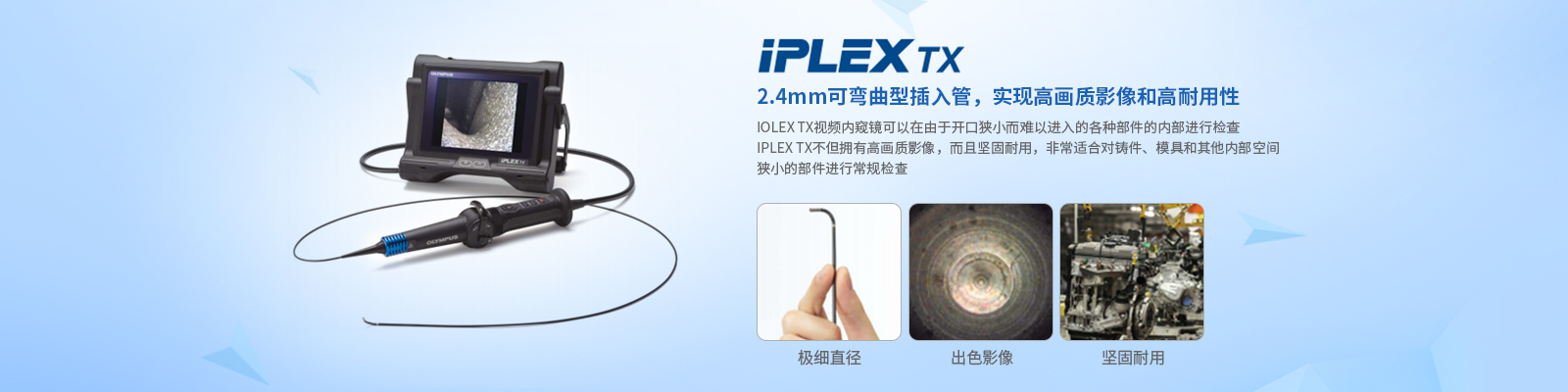  上海騰諾機電設備有限公司