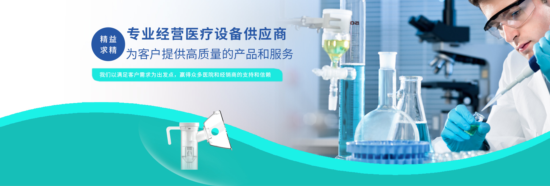 洗片機的保養(yǎng)和維護