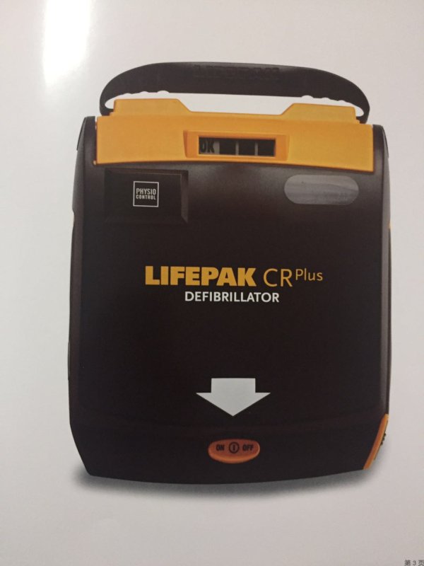 美敦力菲康Lifepak Cr Plus全自動體外除顫儀AED