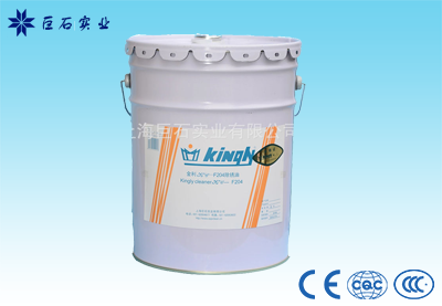 KC-F304加强型防锈除锈剂