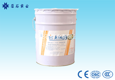KC-F107(硬)防锈保护膜