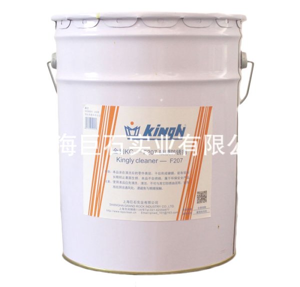 KC-F207硬膜防锈剂