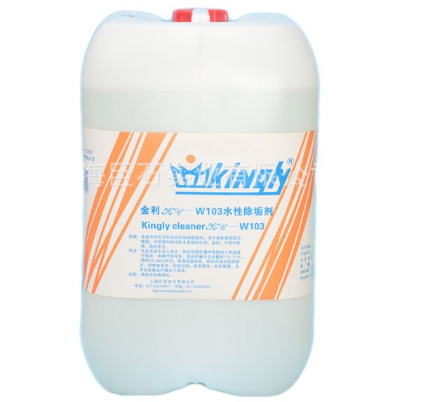 KC-W103中性水系统除垢剂
