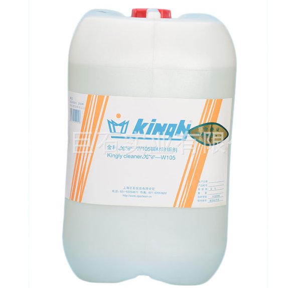 KC-W105铜材除垢剂